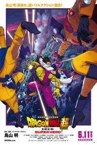 Dragon Ball Super: Super Hero Dublado - Assistir Animes Online HD
